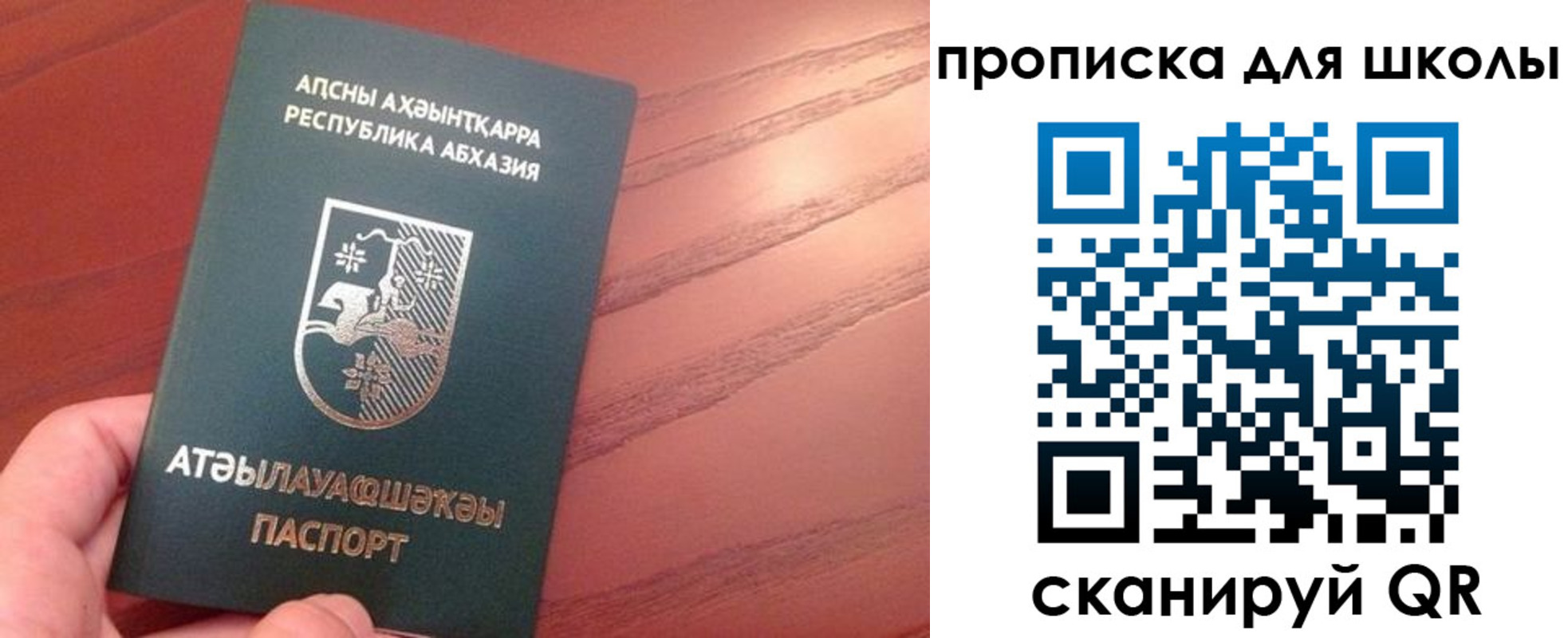 пропишу в квартире в Белгородской области