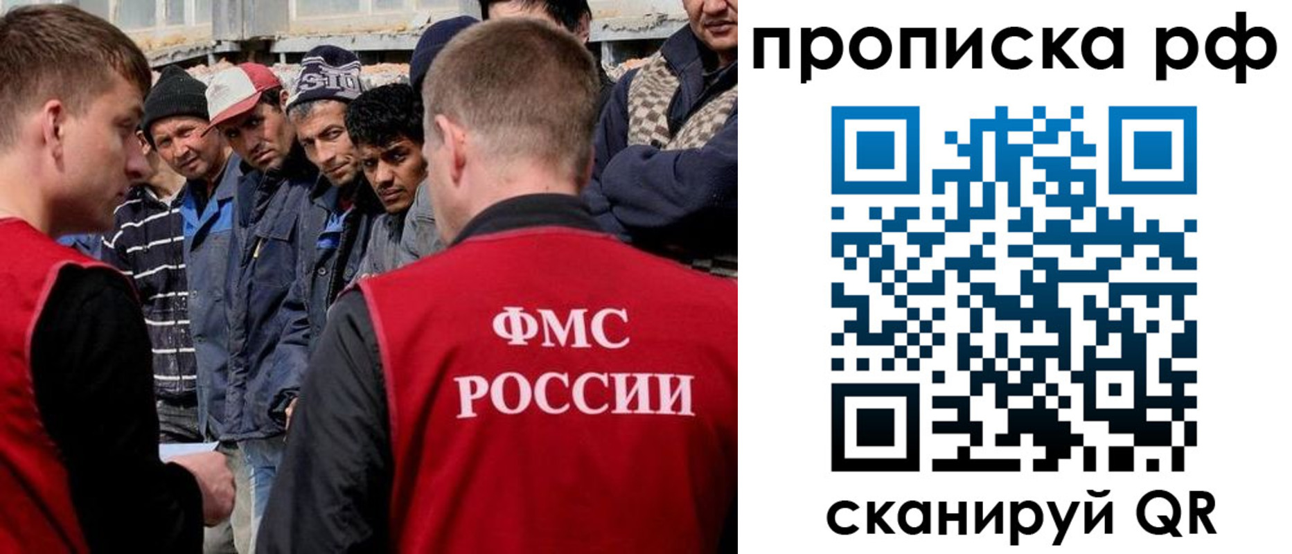 регистрация для дет. сада в Белгородской области