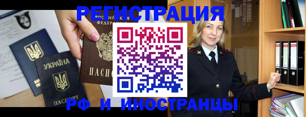 найти адрес прописки в Белгородской области